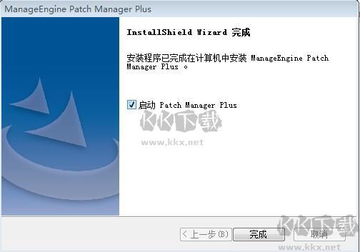 ManageEngine Patch Manager Plus(自動(dòng)化補(bǔ)丁管理程序)