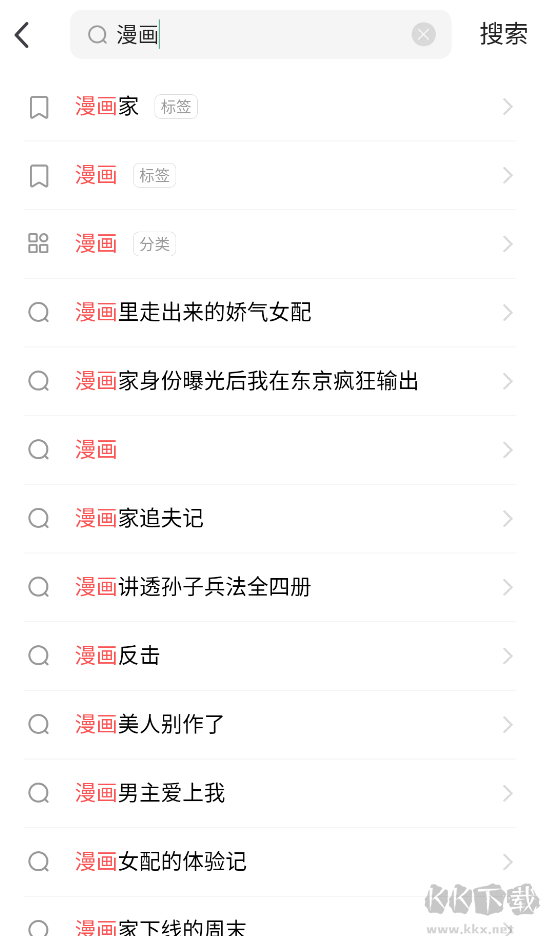 書旗小說APP最新版本