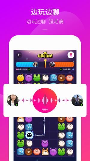 快手小游戲app秒玩版