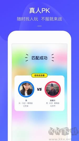 快手小游戲app秒玩版