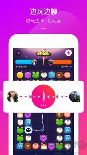 快手小游戲app秒玩版