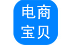 神奇電商寶貝標(biāo)準(zhǔn)版 v3.0.0