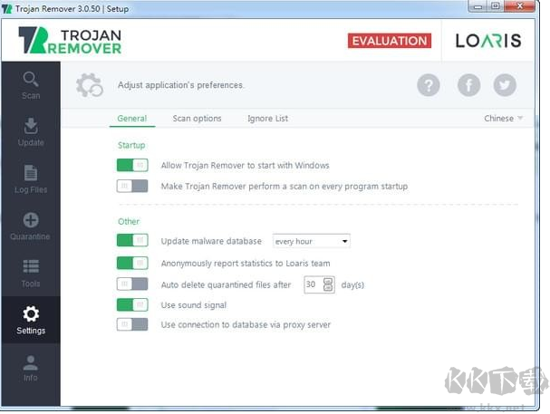 Loaris Trojan Remover(特洛伊木馬查殺工具)