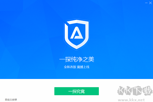 ADSafe凈網(wǎng)大師官網(wǎng)版