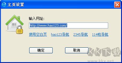 藍(lán)光瀏覽器最新版