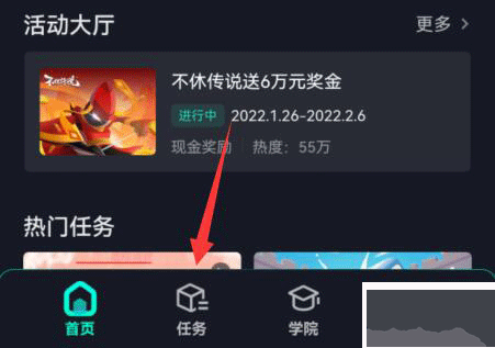 抖音小游戲免廣告破解版怎么賺錢截圖3