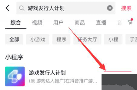 抖音小游戲免廣告破解版怎么賺錢截圖2