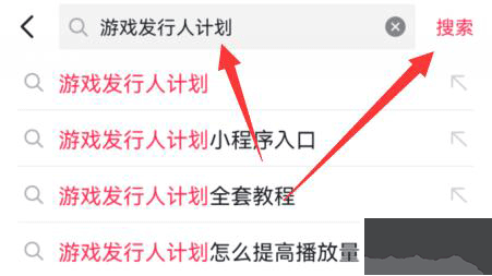 抖音小游戲免廣告破解版怎么賺錢截圖1