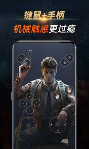 七彩云游戲app升級(jí)版