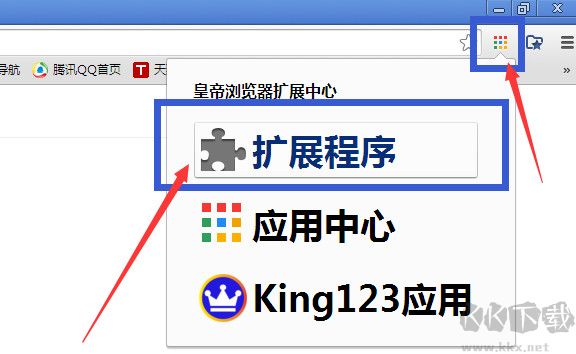 皇帝瀏覽器v42.300.347.5