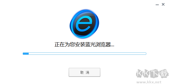 藍(lán)光瀏覽器最新版
