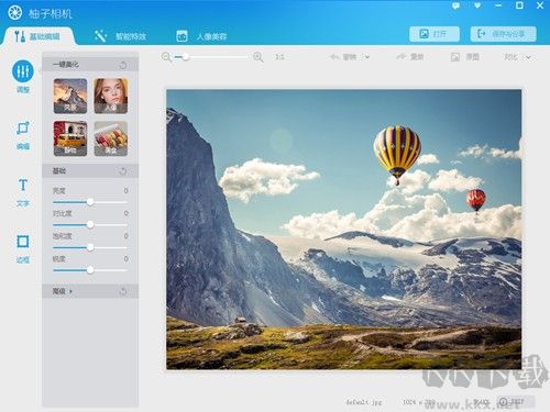 柚子相機(jī)最新版