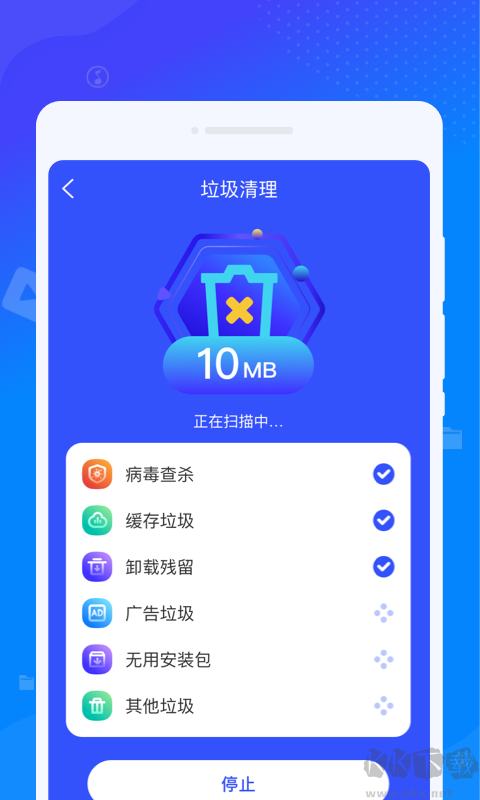立凈清理app安卓版