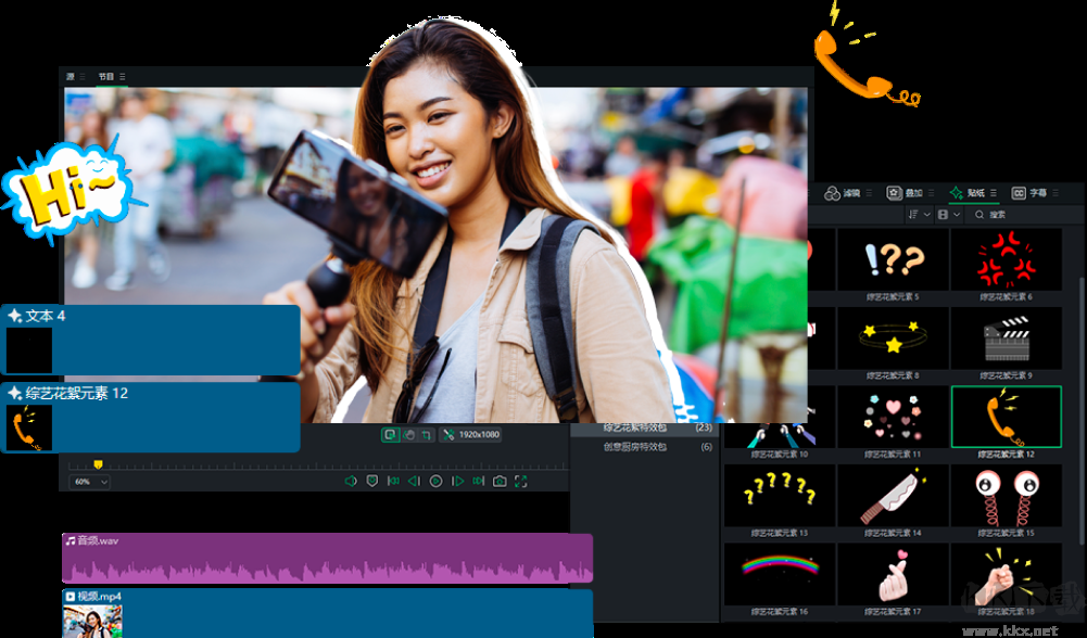 ACDSee亮魚剪輯(視頻剪輯軟件)