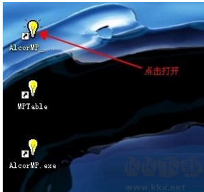 安國u盤量產(chǎn)工具截圖