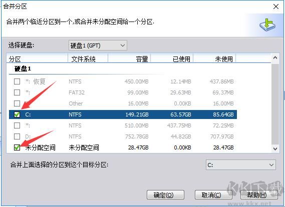傲梅分區(qū)助手截圖