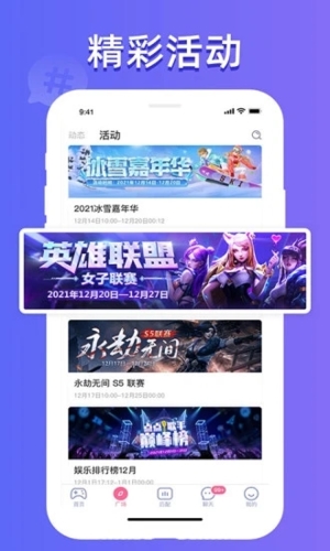 點點開黑app安卓版