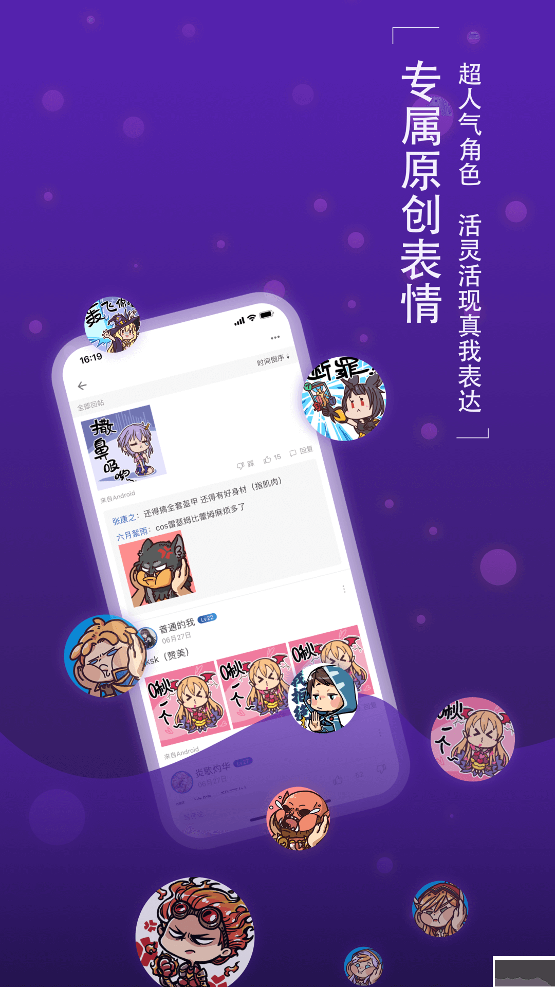 旅法師營地官方版