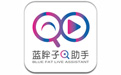 藍胖子直播助手官方版 v1.0