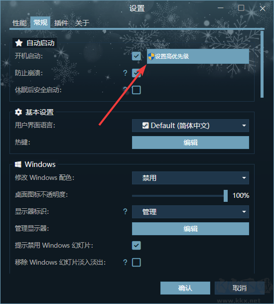 wallpaper怎么設置鎖屏壁紙-wallpaper鎖屏壁紙不生效