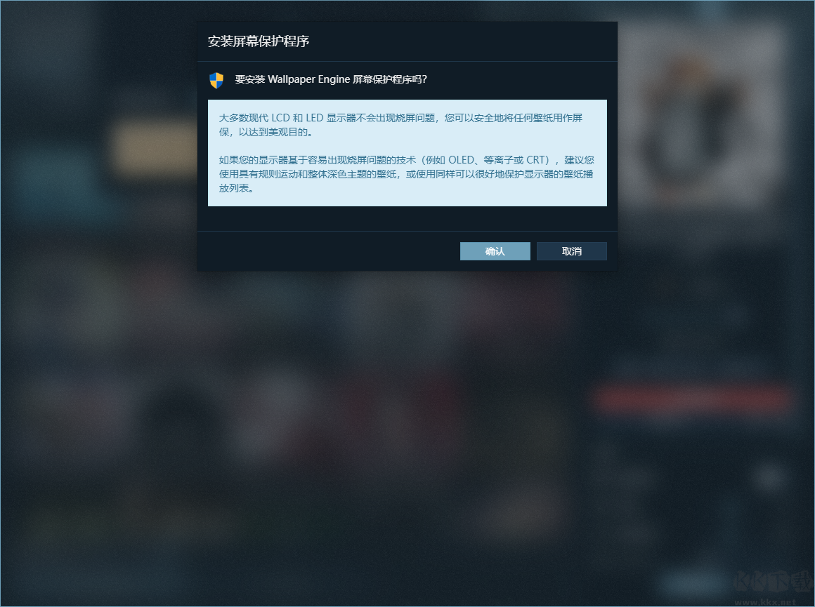 wallpaper怎么設置鎖屏壁紙-wallpaper鎖屏壁紙不生效