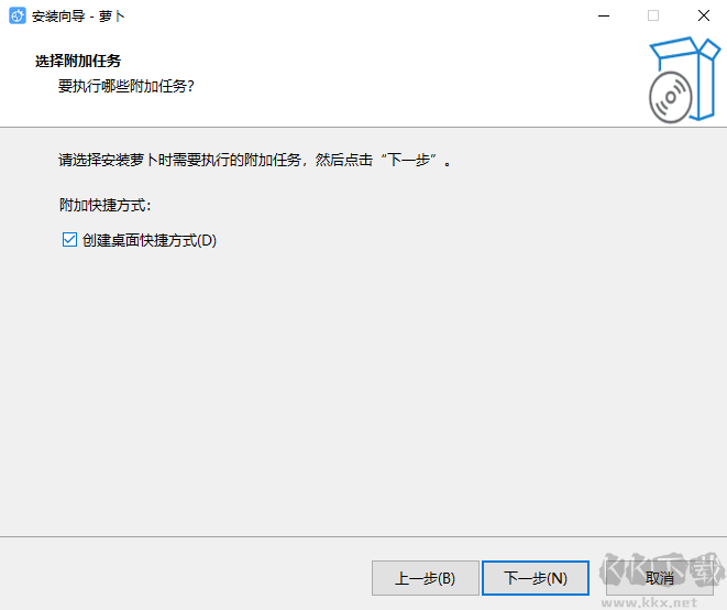 蘿卜密聊2.8.140.1