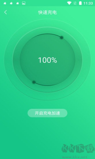 手機(jī)電池修復(fù)大師(手機(jī)電池軟件)