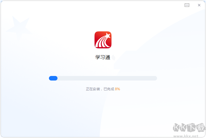學(xué)習(xí)通最新版