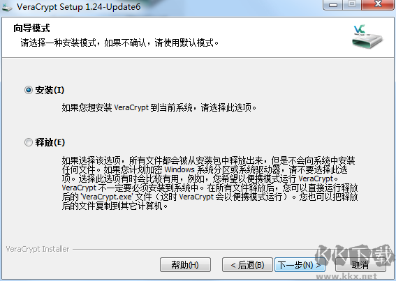 西數(shù)移動(dòng)硬盤加密工具(WD Security)