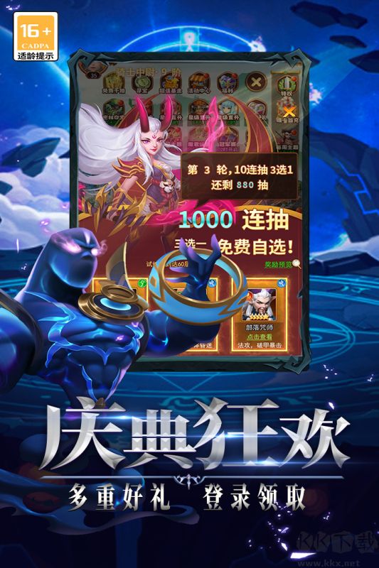 口袋戰(zhàn)爭(zhēng)官方正版