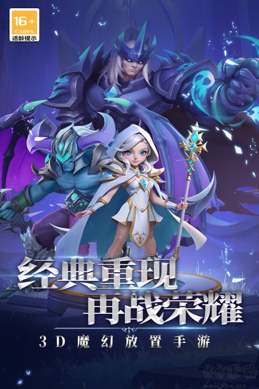 口袋戰(zhàn)爭(zhēng)官方正版