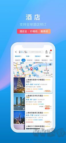 攜程旅行app極速版