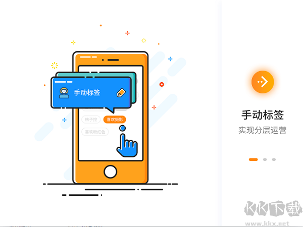 悠絡(luò)客正式版
