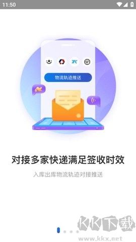 兔喜生活快遞查詢最新版