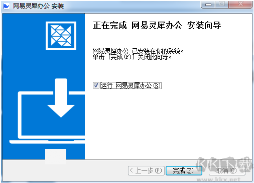 網(wǎng)易靈犀辦公綠色版