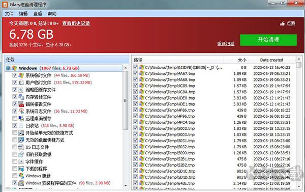 Glary Disk Cleaner(磁盤清潔器)