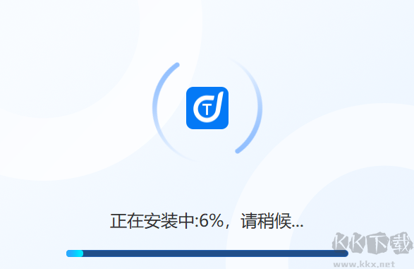迅捷文字轉(zhuǎn)語音最新版