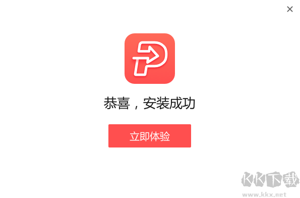 嗨格式PDF轉(zhuǎn)換器純凈版