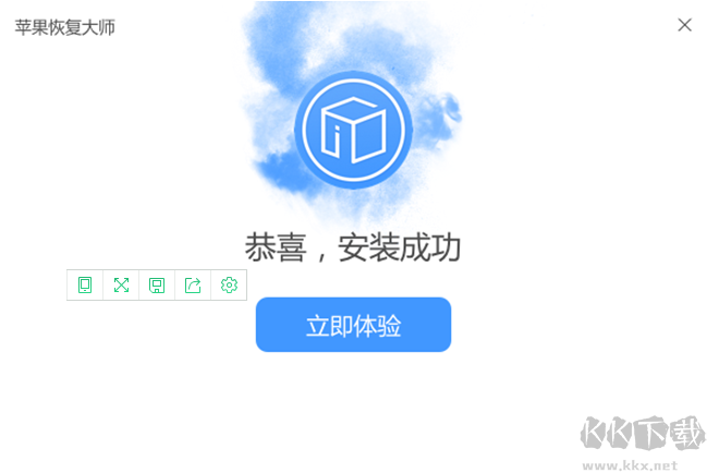 蘋果恢復(fù)大師客戶端