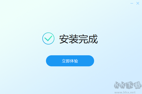 迅捷壓縮最新版