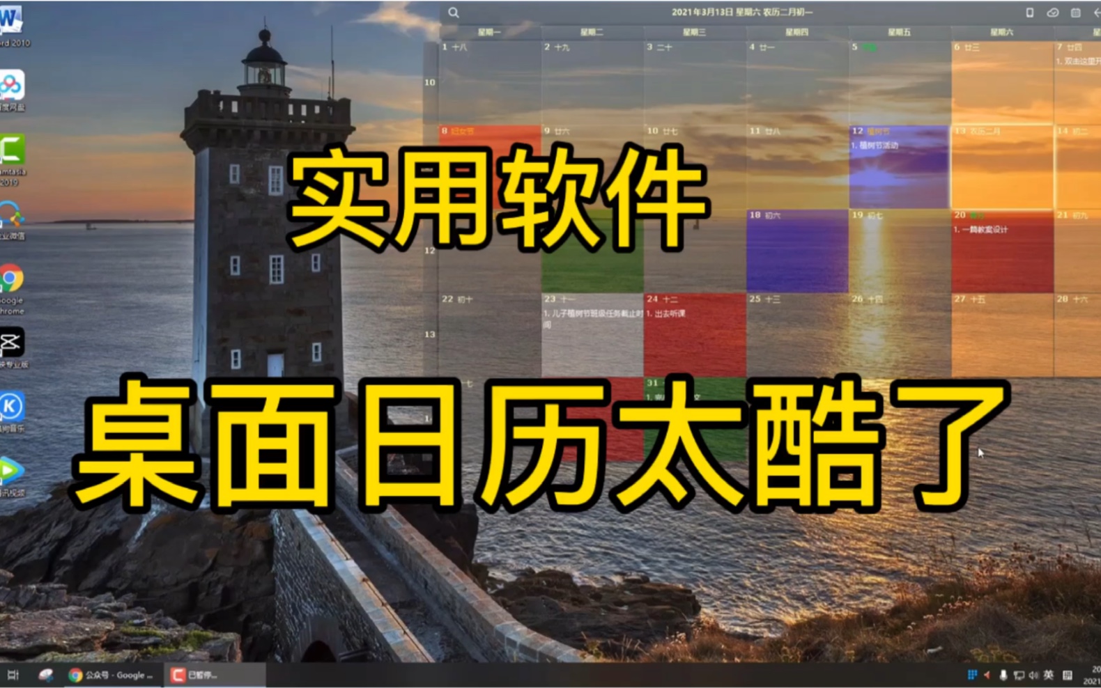 電腦必備的小桌面版本大全-小桌面各種版本集合-小桌面電腦版/標(biāo)準(zhǔn)版/綠色版/無廣告版