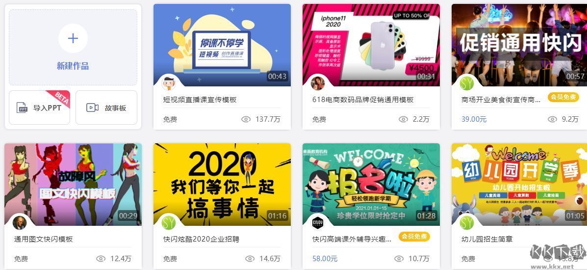 來畫視頻(演示視頻創(chuàng)建)