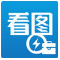 看圖王標準版 v9.13.6