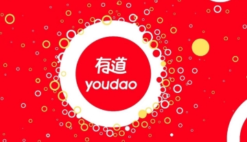 有道詞典在線翻譯軟件下載-電腦必備有道詞典軟件集合-有道詞典版本大全