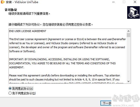 VidJuice UniTube(在線音視頻下載工具)