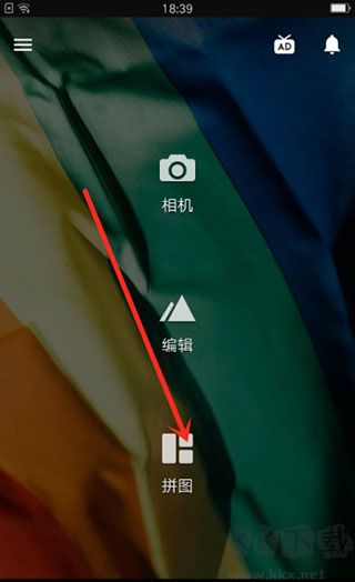 Fotor圖片編輯器專業(yè)版