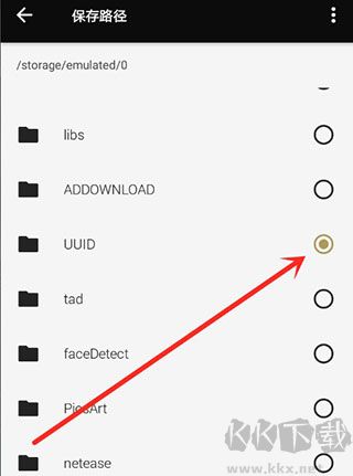 Fotor圖片編輯器專業(yè)版