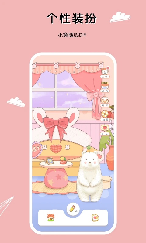 豹小貝手賬app安卓版