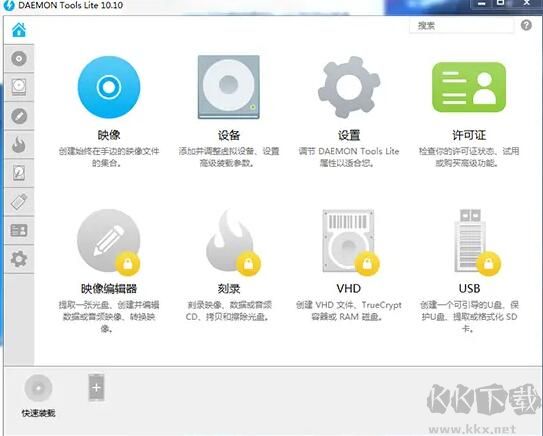 Daemon Tools(精靈虛擬光驅(qū))