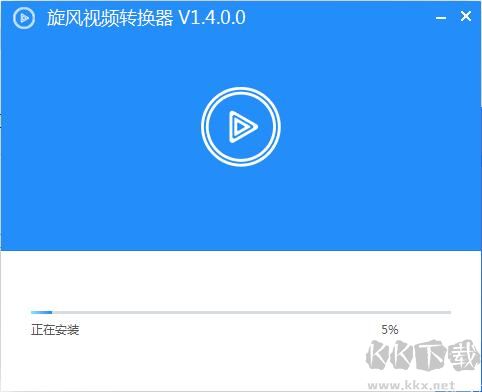 旋風(fēng)視頻轉(zhuǎn)換器1.4.0.0